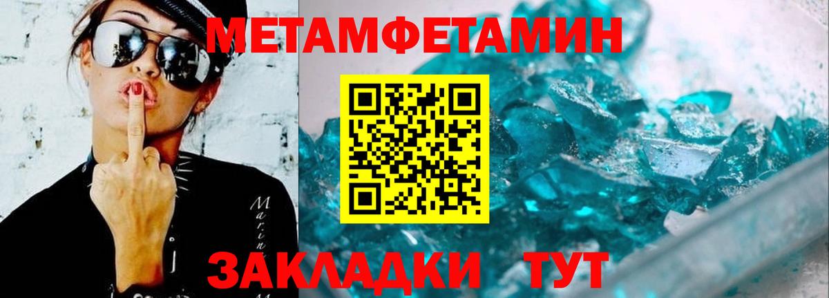 АМФ 98% Нефтеюганск