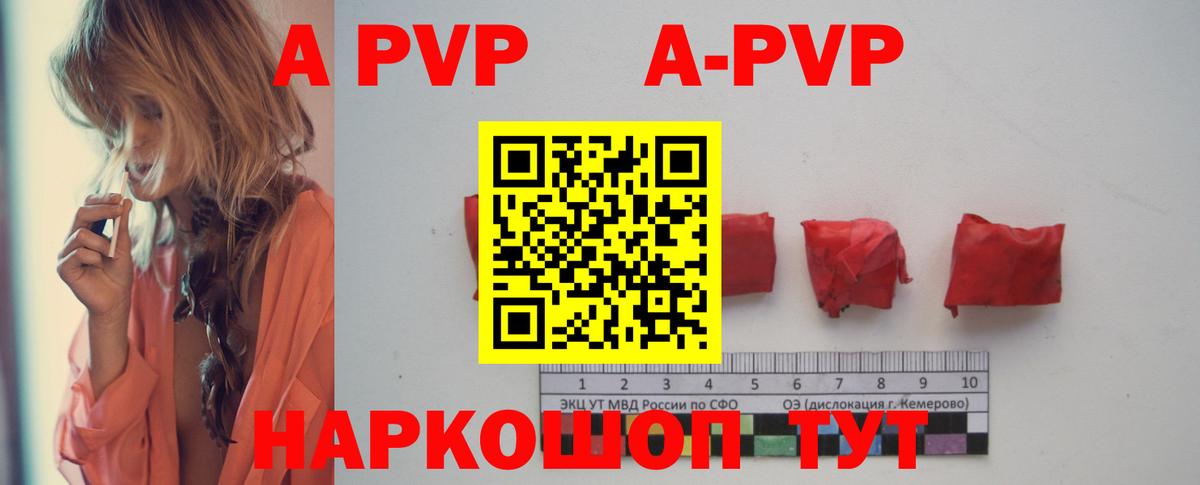 Alfa_PVP  Alfa_PVP СК КРИС  Альфа ПВП VHQ  Вход с VPN  Нефтеюганск  Alpha-PVP кристаллы 
