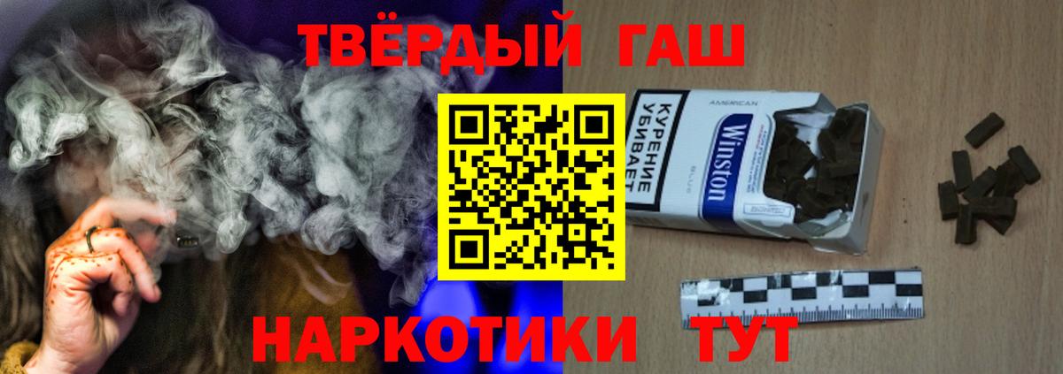 Нефтеюганск  ГАШИШ Cannabis  Вход с VPN  ГАШИШ Ice-O-Lator 