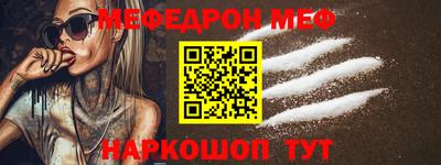 мефедрон VHQ Гусиноозёрск