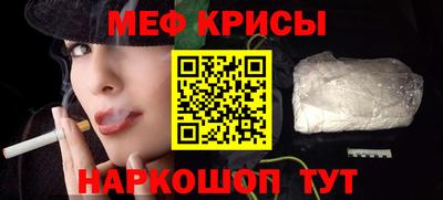 мефедрон VHQ Гусиноозёрск