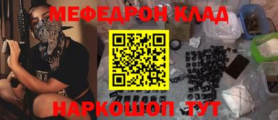 мефедрон VHQ Гусиноозёрск