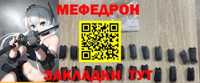 бутират Гусь-Хрустальный
