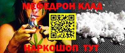 мефедрон VHQ Гусиноозёрск