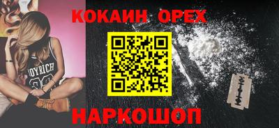 мефедрон VHQ Гусиноозёрск
