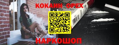мефедрон VHQ Гусиноозёрск