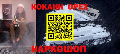 мефедрон VHQ Гусиноозёрск