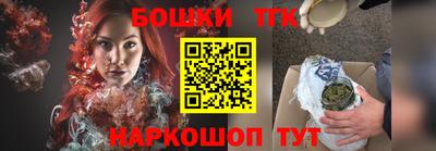 бутират Гусь-Хрустальный
