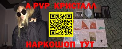 мефедрон VHQ Гусиноозёрск