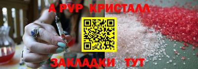 бутират Гусь-Хрустальный