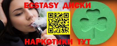 мефедрон VHQ Гусиноозёрск