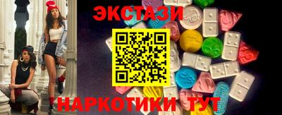 бутират Гусь-Хрустальный