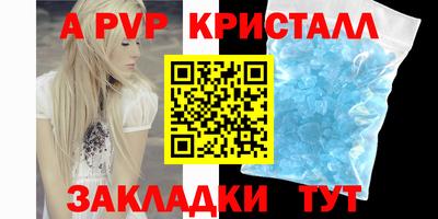 бутират Гусь-Хрустальный