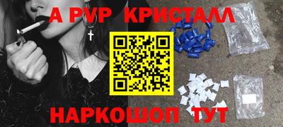 мефедрон VHQ Гусиноозёрск