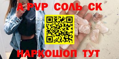 бутират Гусь-Хрустальный