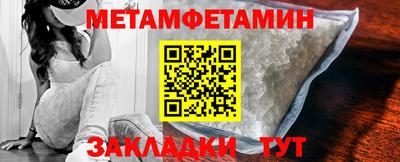 мефедрон VHQ Гусиноозёрск