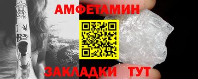 бутират Гусь-Хрустальный