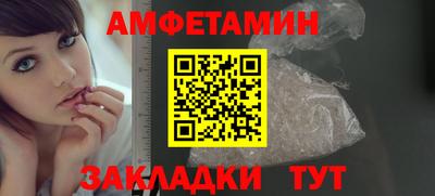 бутират Гусь-Хрустальный