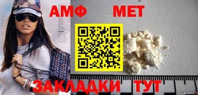 бутират Гусь-Хрустальный