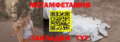 мефедрон VHQ Гусиноозёрск