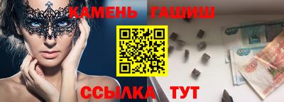 бутират Гусь-Хрустальный