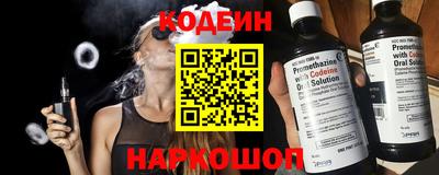 бутират Гусь-Хрустальный