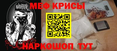 бутират Гусь-Хрустальный
