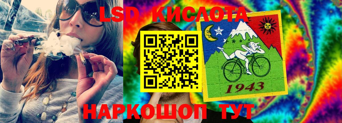 LSD-25 экстази кислота  LSD-25 экстази ecstasy  Вход с VPN  Нефтеюганск 
