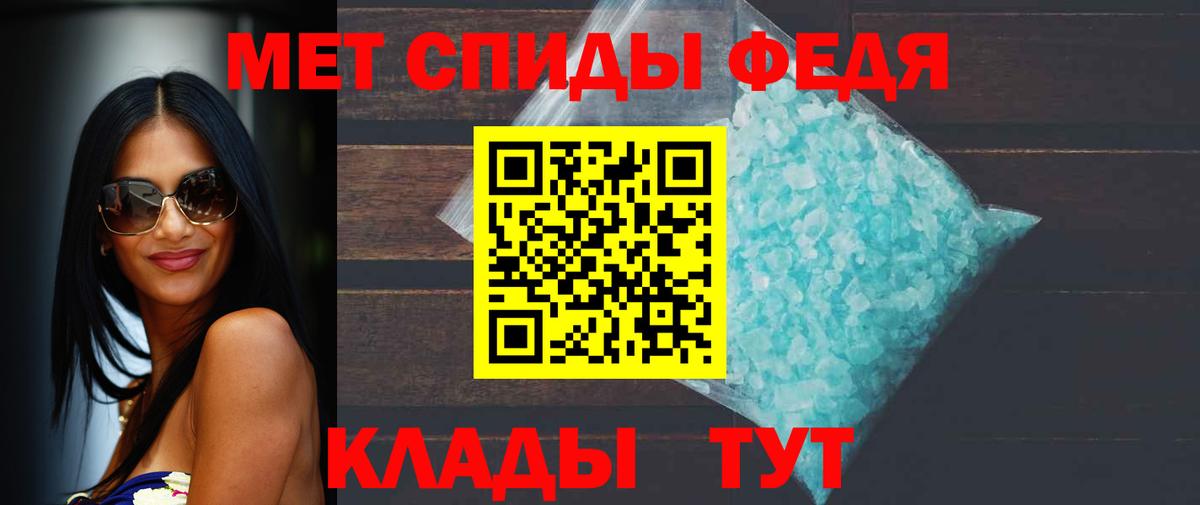 Первитин мет  Вход с VPN  Нефтеюганск  Первитин мет 
