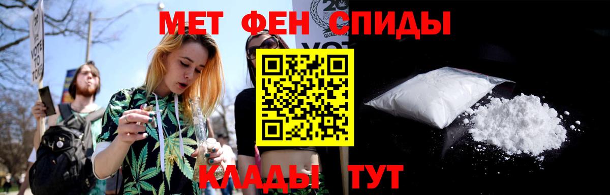 Метамфетамин винт Нефтеюганск