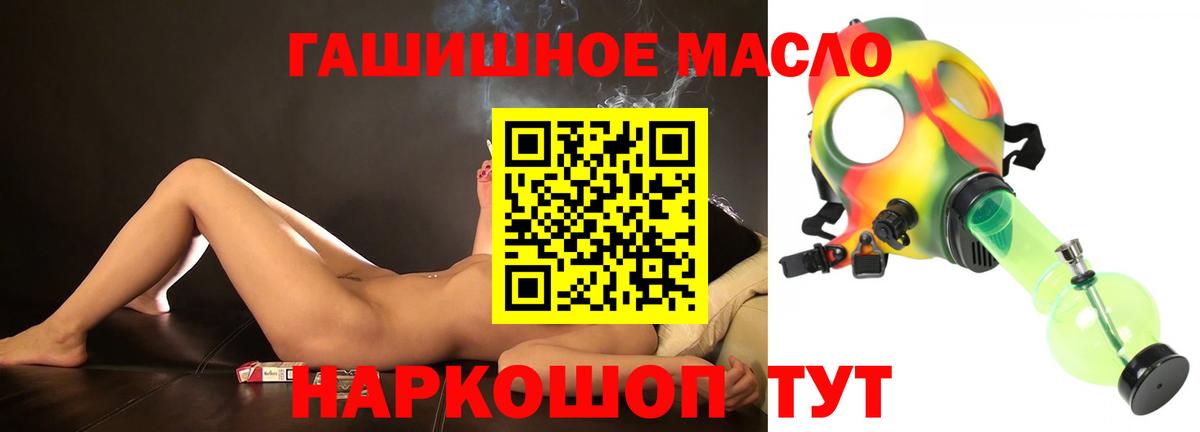Нефтеюганск  наркотики  Вход с VPN  ТГК вейп с тгк 