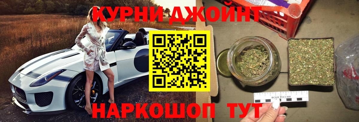 Каннабис тримм  Вход с VPN  Марихуана OG Kush  Бошки марихуана планчик  Нефтеюганск 